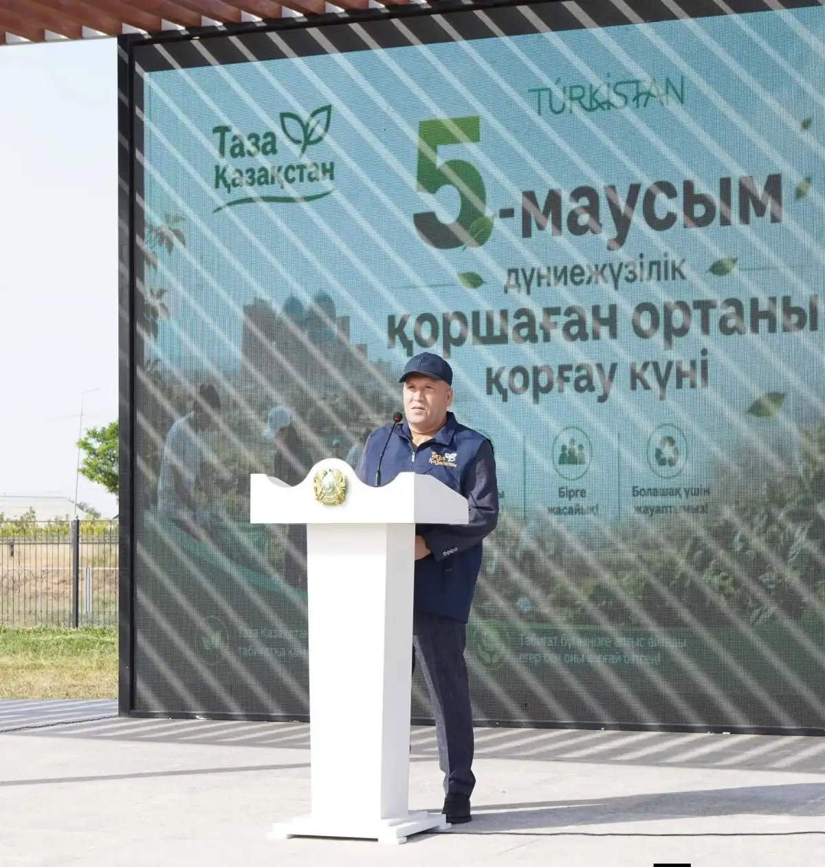 В Туркестане отметили Всемирный день охраны окружающей среды и наградили активистов