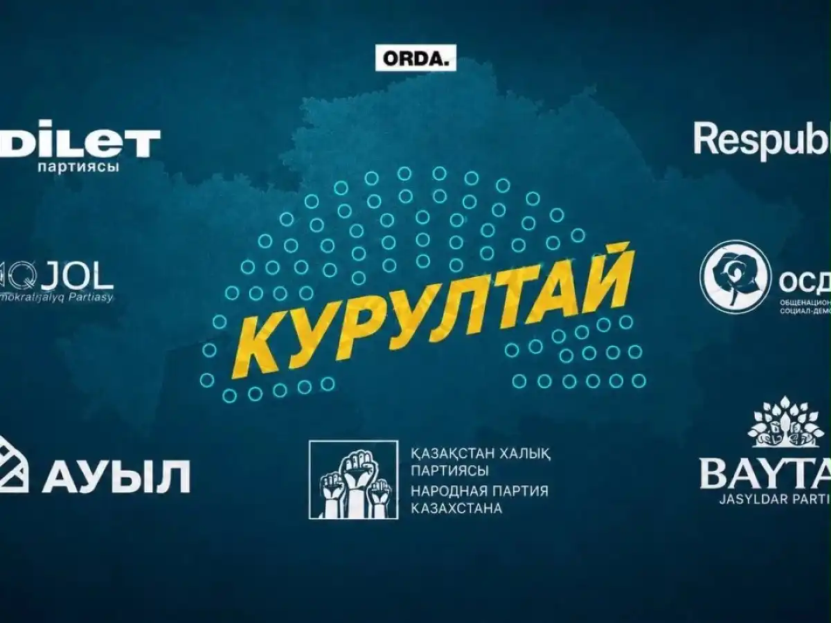 Семь партий, более 550 кандидатов: в Казахстане завершился первый этап выборов в Курултай