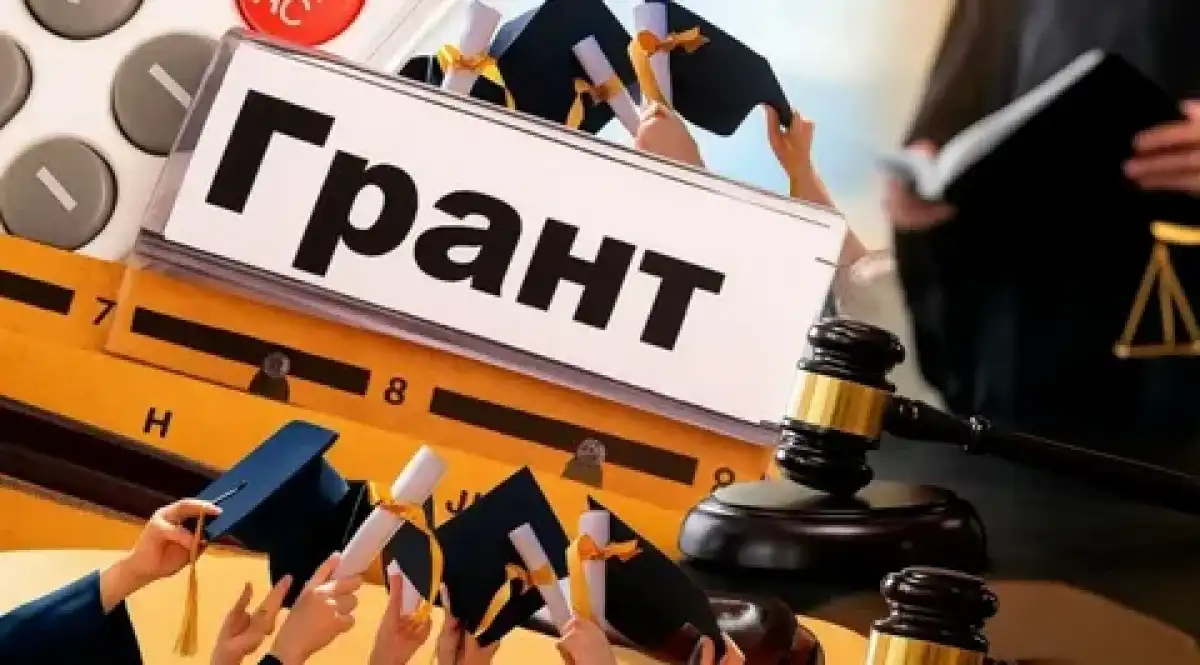 Опубликован список обладателей образовательных грантов в Казахстане