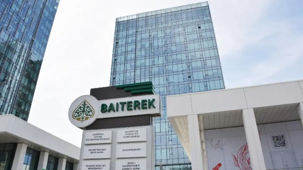 Вознаграждение руководства «Байтерека» выросло до 440 млн тенге