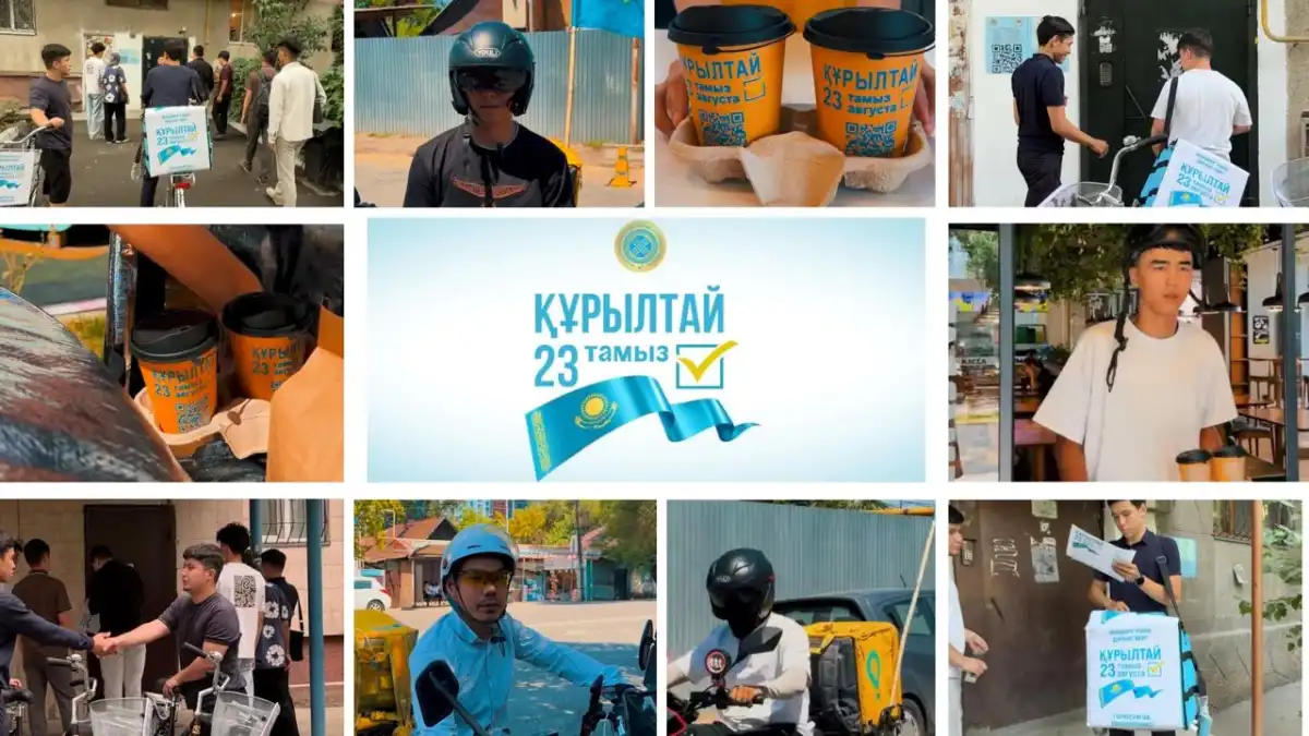 Молодые представители сферы услуг в Алматы призвали сверстников проявить активную гражданскую позицию