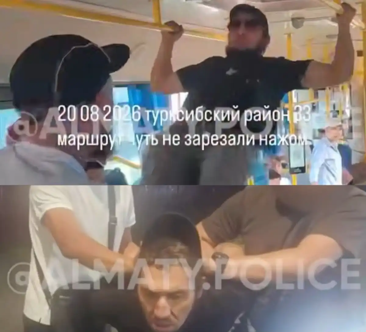 Драка с ножом в автобусе