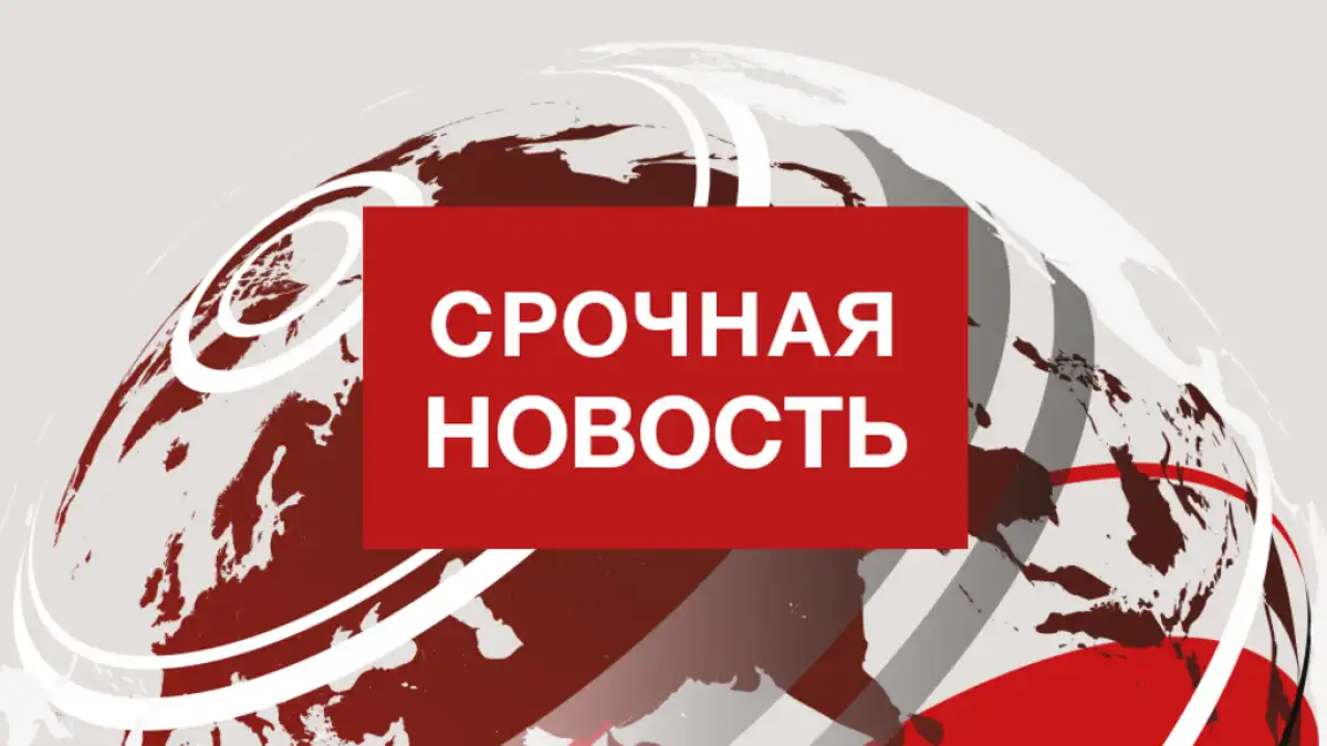 Зеленский сообщил о дроновом ударе по зданию СБУ в Киеве