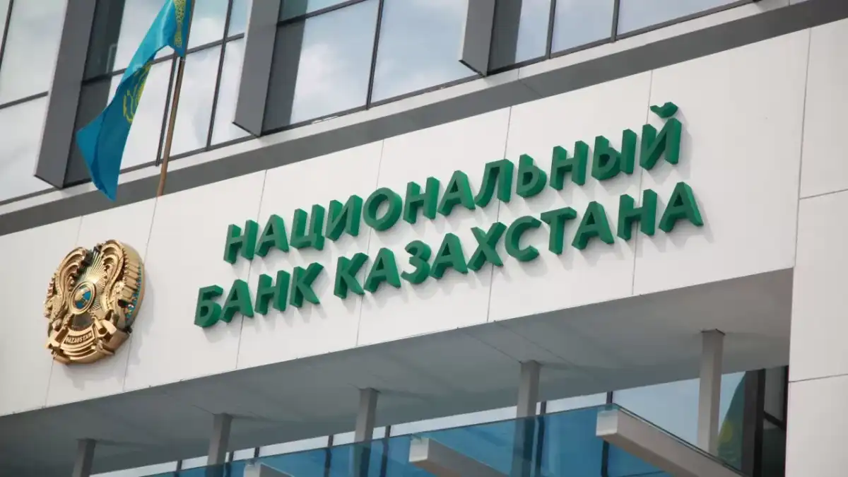 Нацбанк запустит в Казахстане проекты по токенизации и стейблкоинам