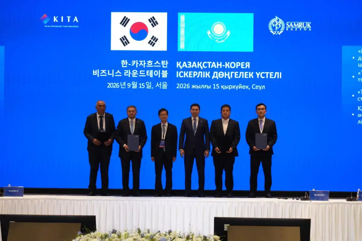 Более 40 документов подписали Казахстан и Южная Корея в сфере образования и науки