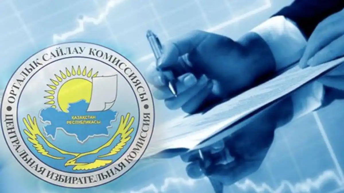 Токаев обновил состав Центральной избирательной комиссии