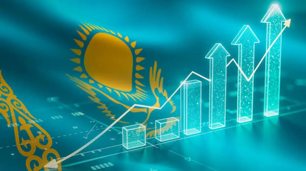 ВВП Казахстана вырос на 4,2% за девять месяцев