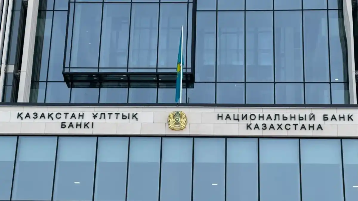 Нацбанк снизил базовую ставку до 15,75%