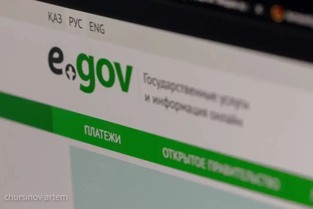 «Ни разу не был в поликлинике»: в eGov обнаружились неожиданные записи